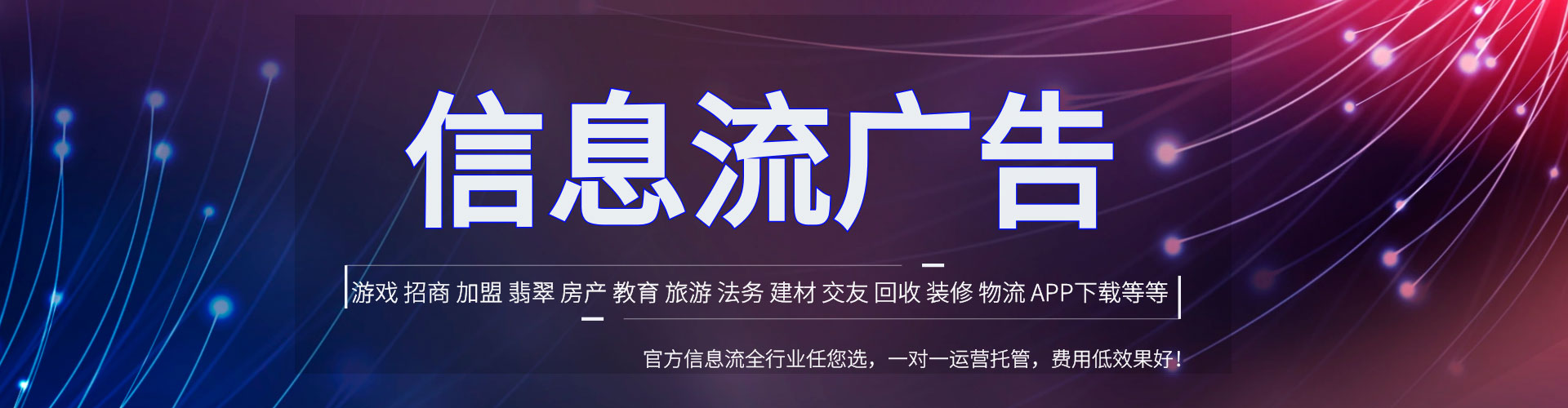 永定百度运营推广
