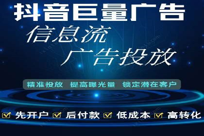 百度SEM竞价推广策略分享