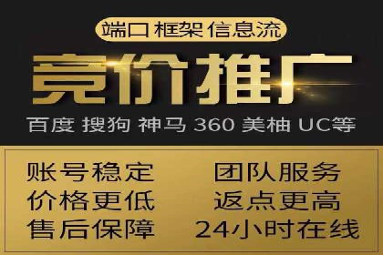 信息流优化提升内容传播效果