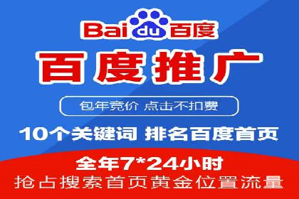 百度竞价账户优化全攻略：案例解读与效果提升